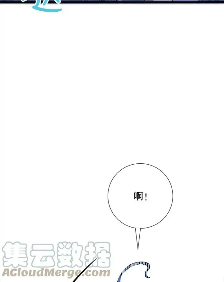 《被嫌弃的私生女》81.城外觅食（2）图73