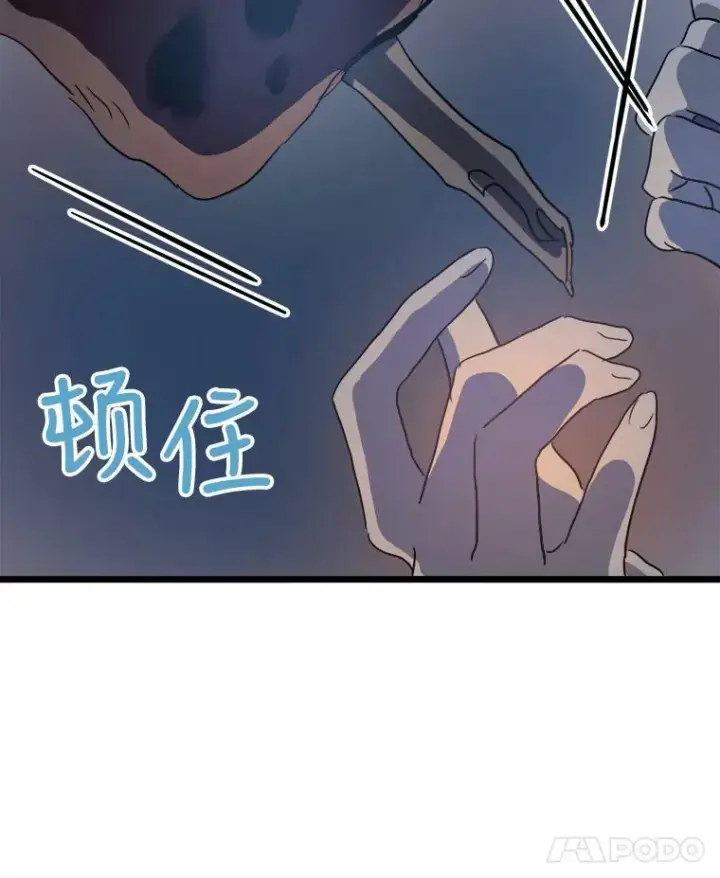 《被嫌弃的私生女》81.城外觅食（2）图8