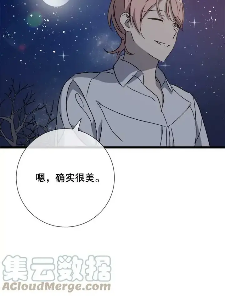 《被嫌弃的私生女》81.城外觅食（2）图89