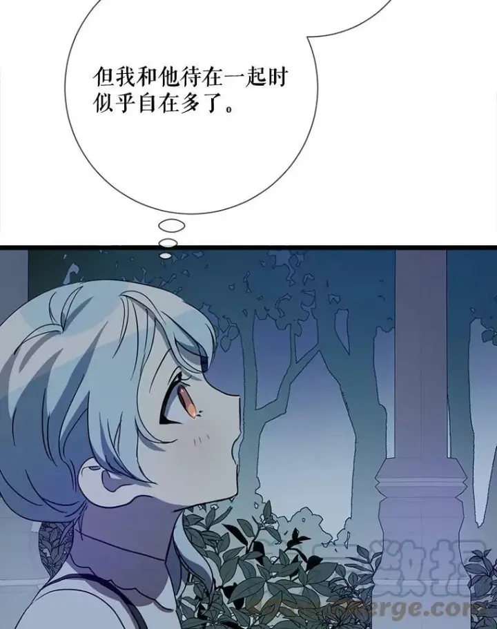 《被嫌弃的私生女》81.城外觅食（2）图97