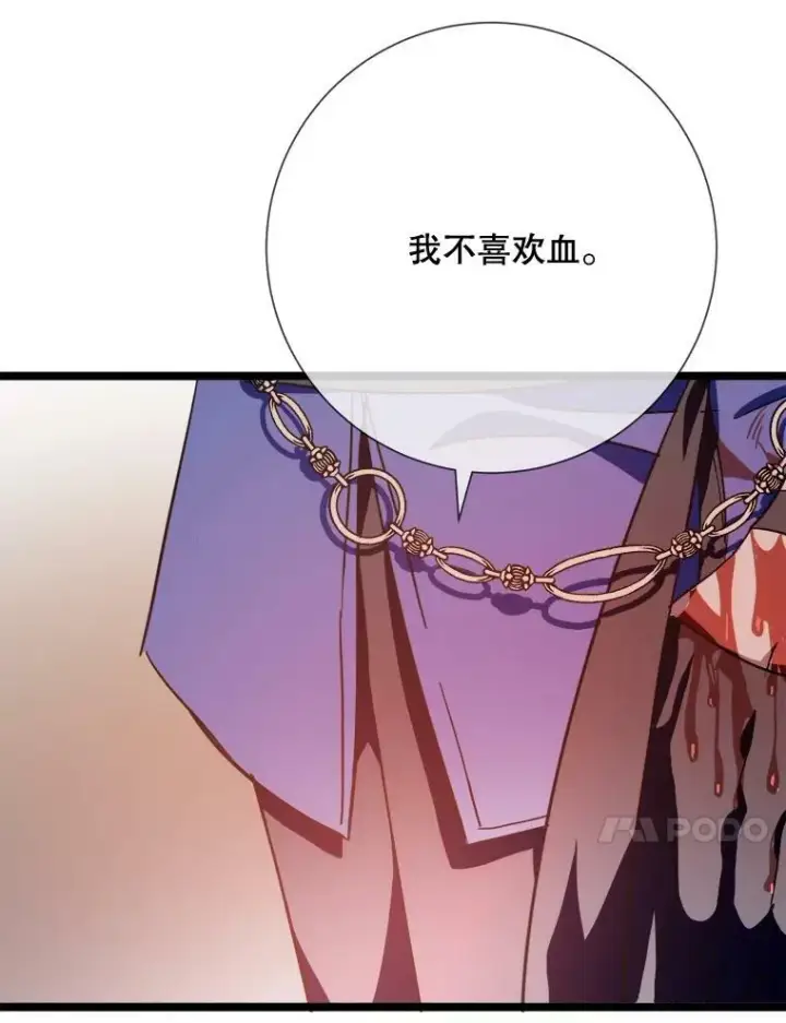《被嫌弃的私生女》82.狼族王子图100