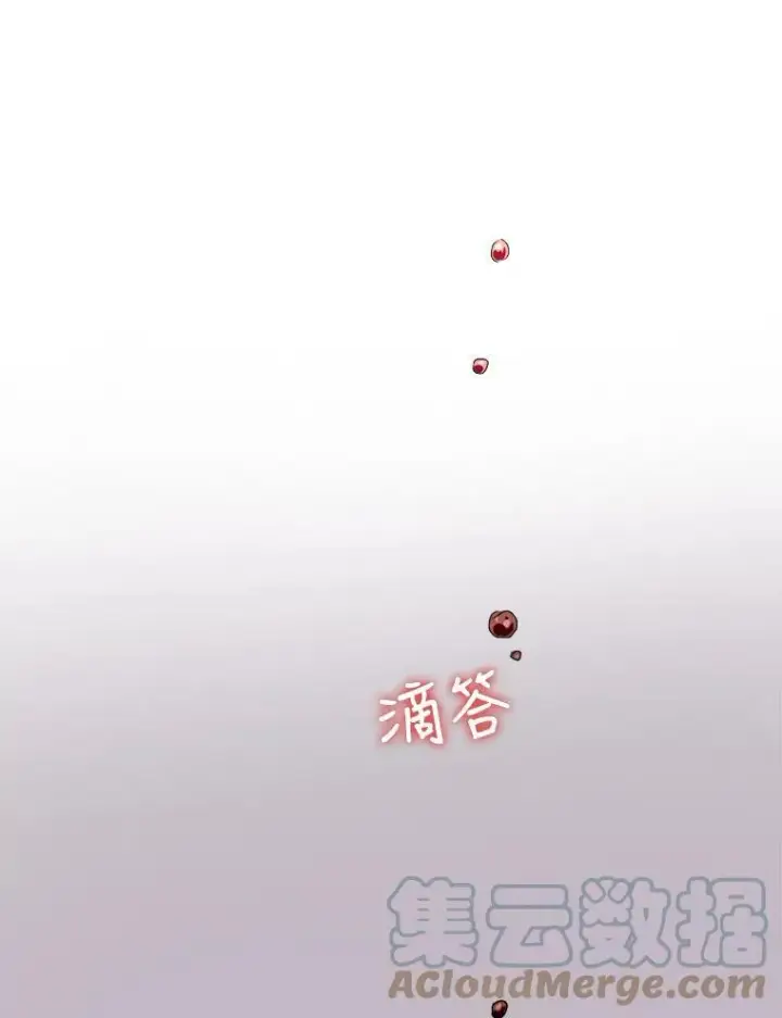 《被嫌弃的私生女》82.狼族王子图101
