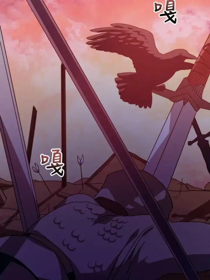 《被嫌弃的私生女》82.狼族王子图106
