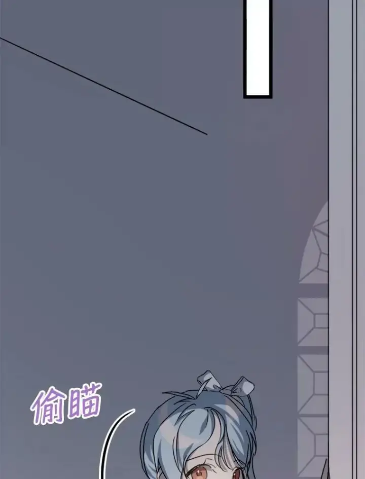 《被嫌弃的私生女》82.狼族王子图62