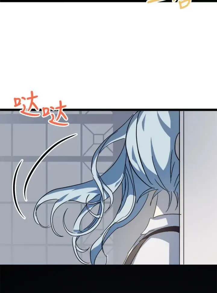 《被嫌弃的私生女》82.狼族王子图66