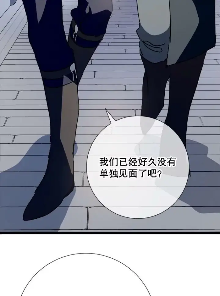 《被嫌弃的私生女》82.狼族王子图70