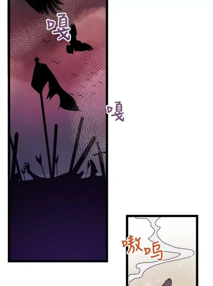 《被嫌弃的私生女》82.狼族王子图75