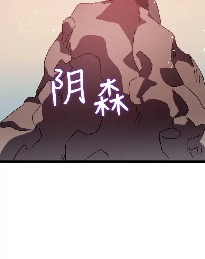《被嫌弃的私生女》82.狼族王子图79