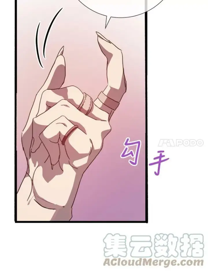 《被嫌弃的私生女》82.狼族王子图97