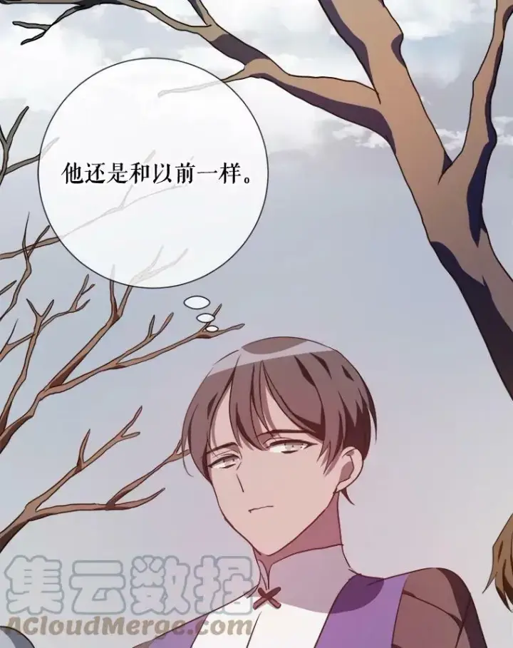 《被嫌弃的私生女》83.战争图17