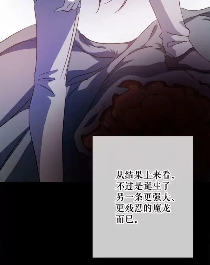 《被嫌弃的私生女》83.战争图22