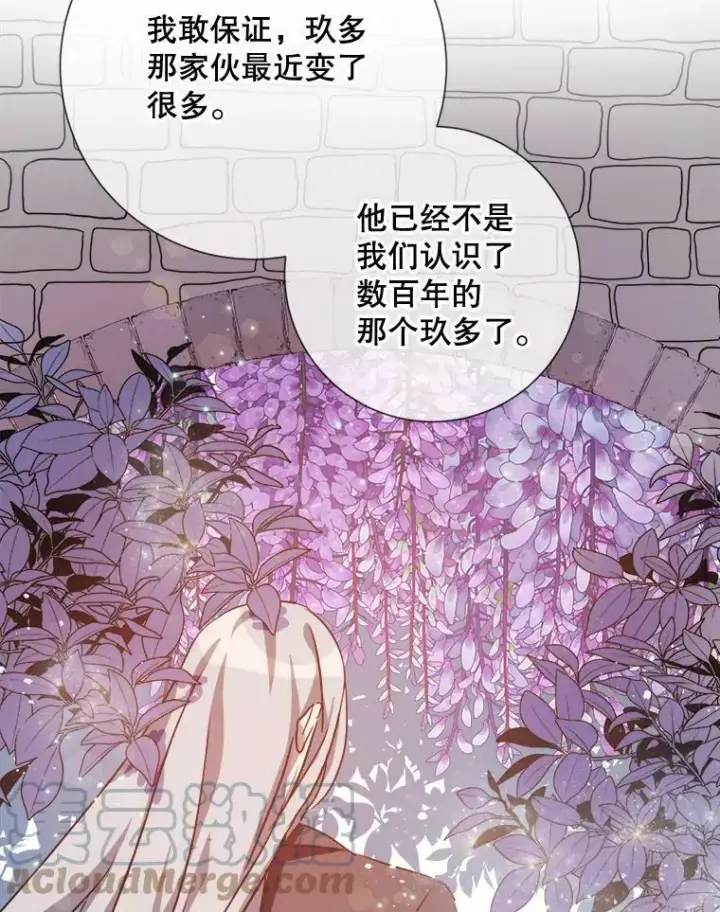《被嫌弃的私生女》83.战争图33