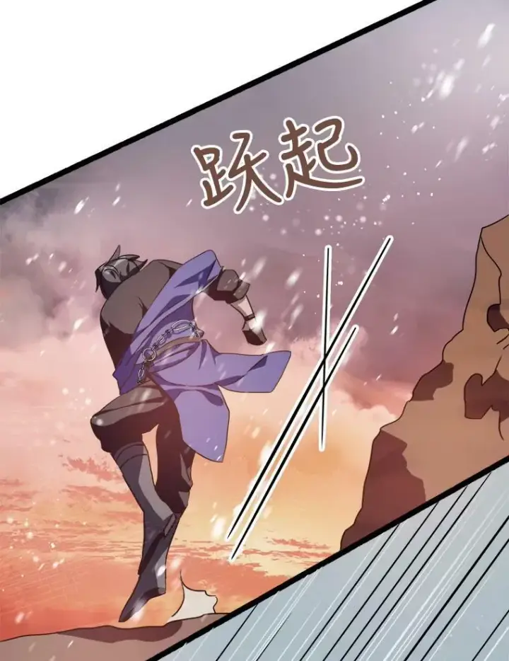《被嫌弃的私生女》83.战争图46