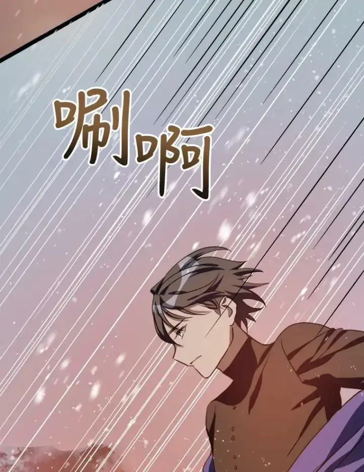 《被嫌弃的私生女》83.战争图47