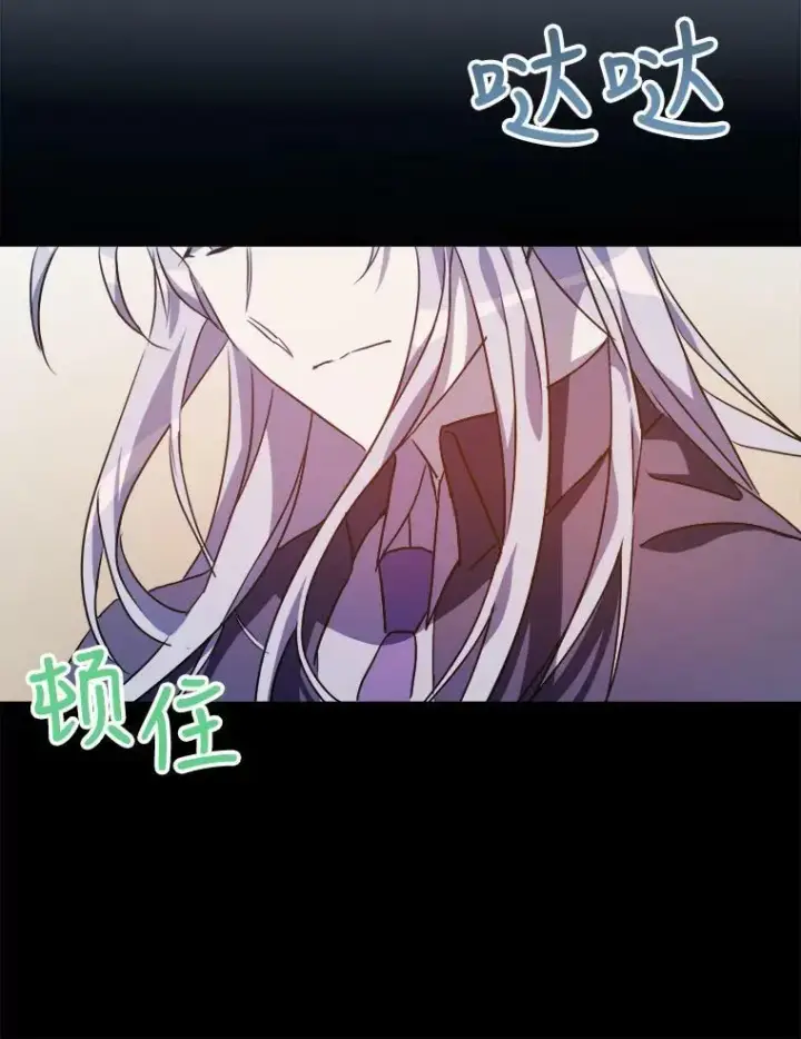 《被嫌弃的私生女》83.战争图52