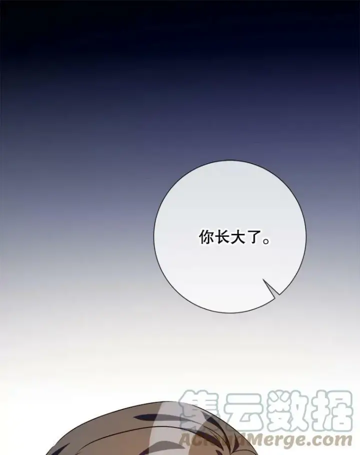 《被嫌弃的私生女》83.战争图53