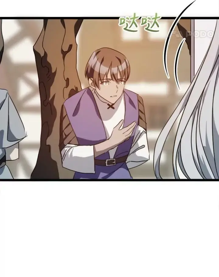 《被嫌弃的私生女》83.战争图55