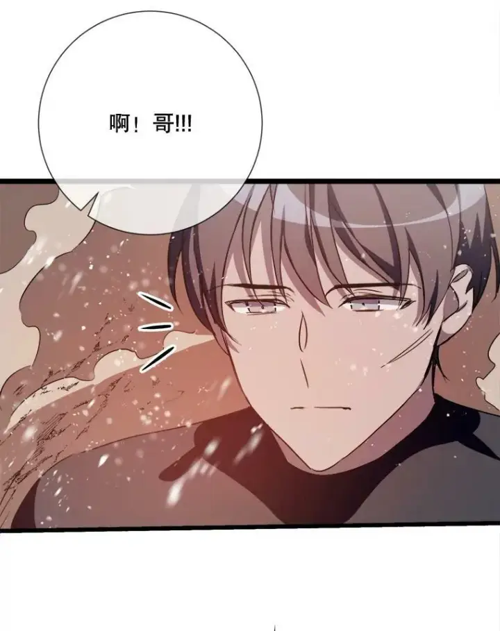 《被嫌弃的私生女》83.战争图63