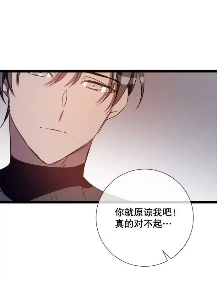 《被嫌弃的私生女》83.战争图79