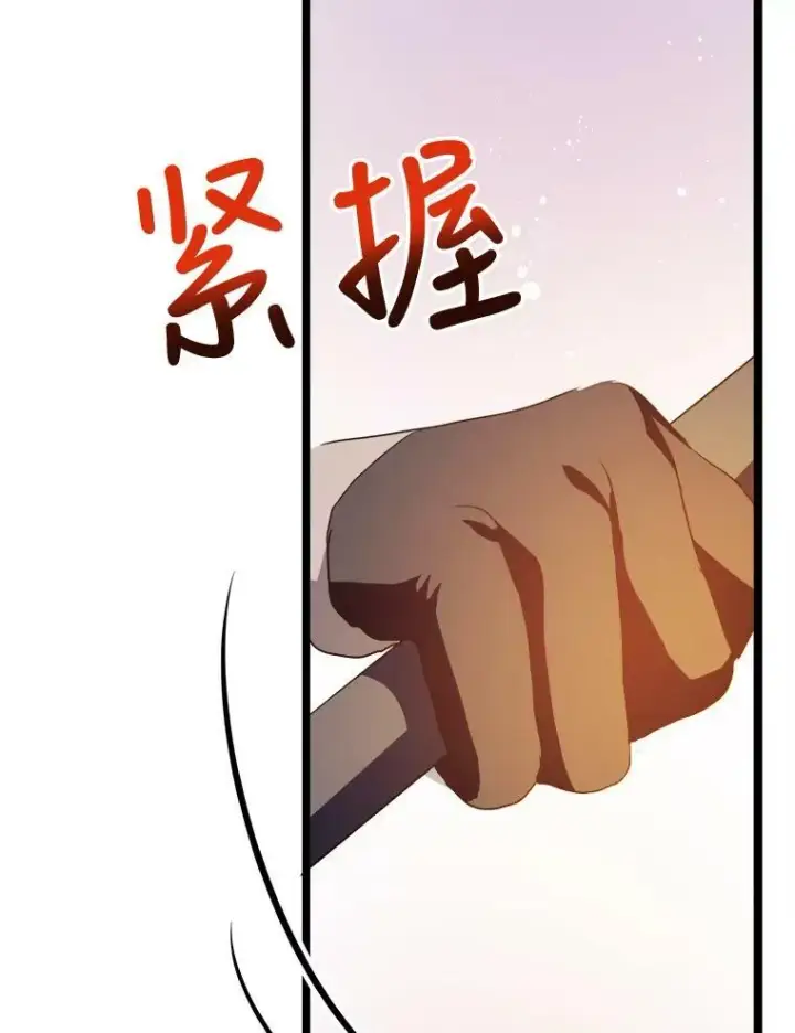 《被嫌弃的私生女》83.战争图86