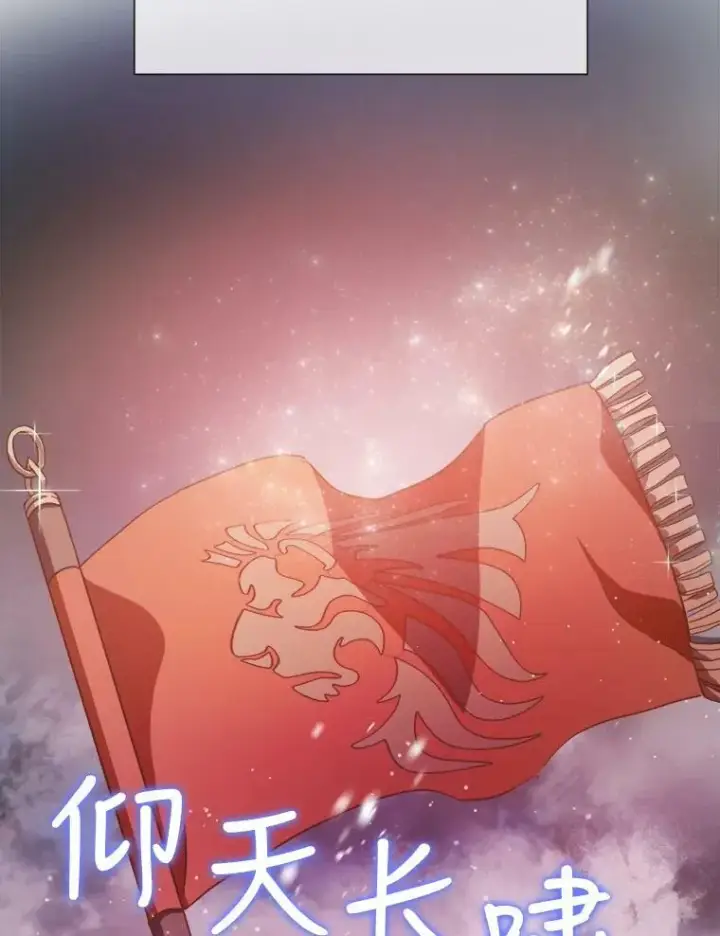 《被嫌弃的私生女》83.战争图90