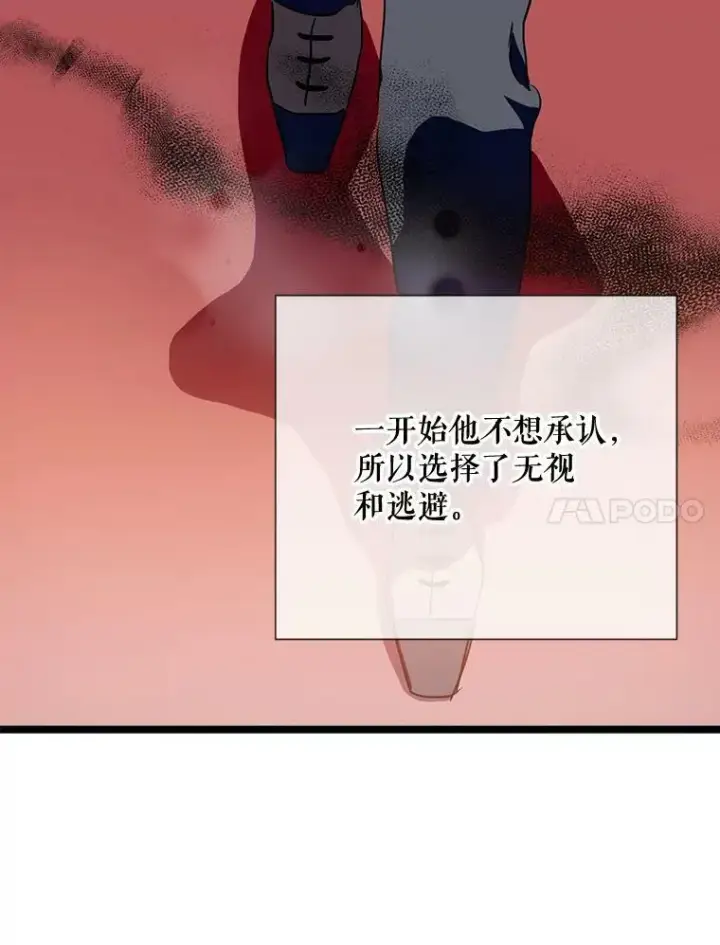 《被嫌弃的私生女》84.恐惧图18