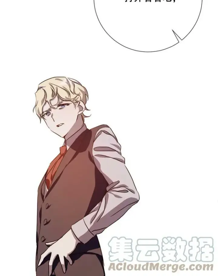 《被嫌弃的私生女》84.恐惧图29