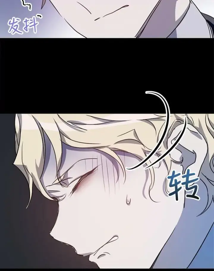 《被嫌弃的私生女》84.恐惧图32