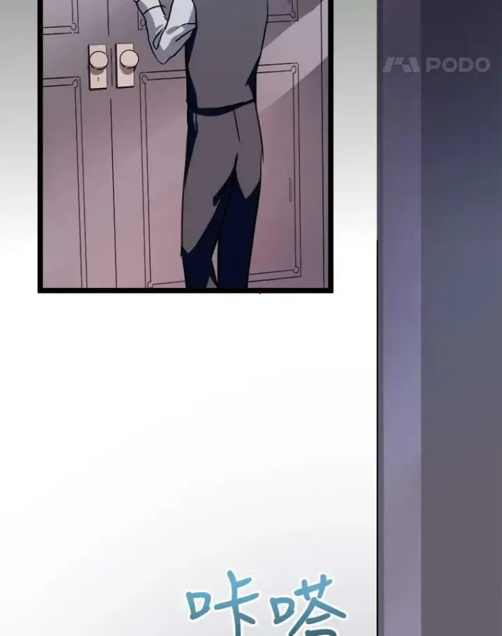 《被嫌弃的私生女》84.恐惧图35