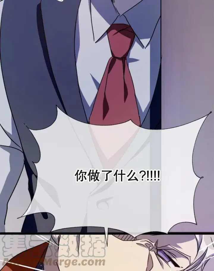 《被嫌弃的私生女》84.恐惧图37