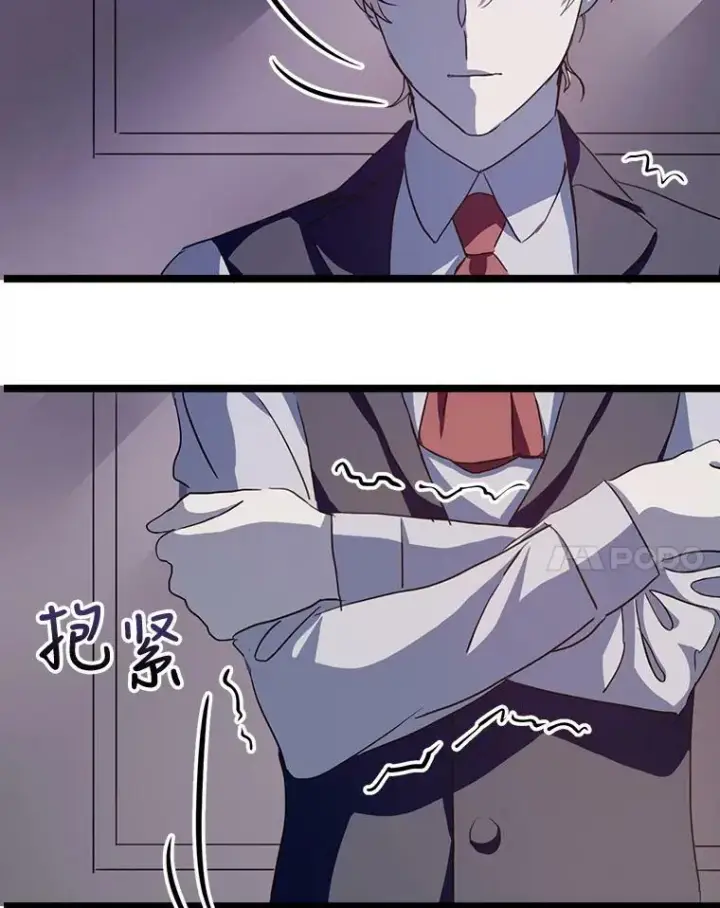 《被嫌弃的私生女》84.恐惧图48