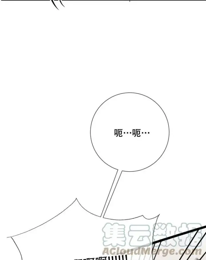 《被嫌弃的私生女》84.恐惧图49