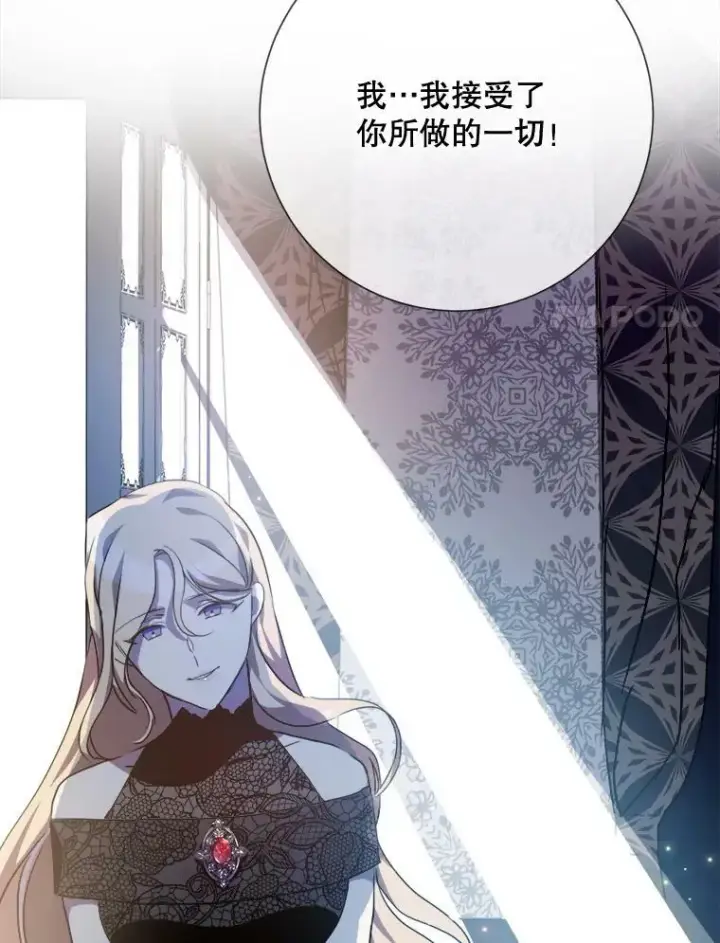 《被嫌弃的私生女》84.恐惧图55