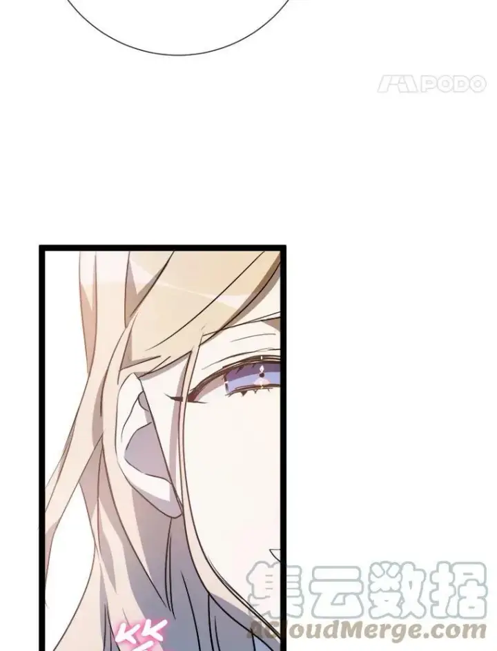 《被嫌弃的私生女》84.恐惧图65