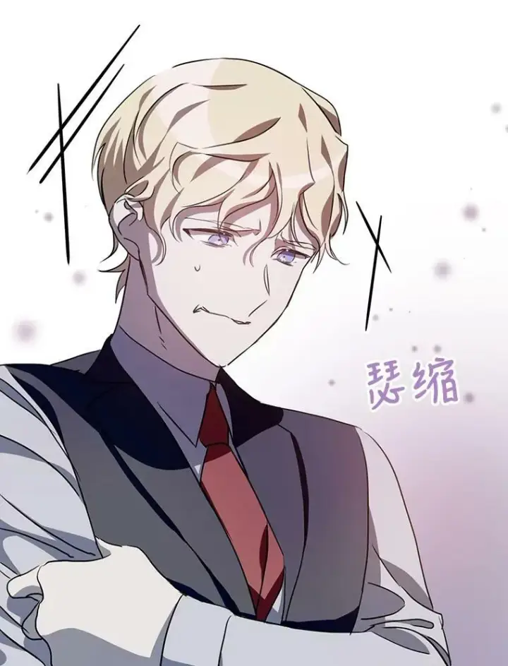 《被嫌弃的私生女》84.恐惧图67