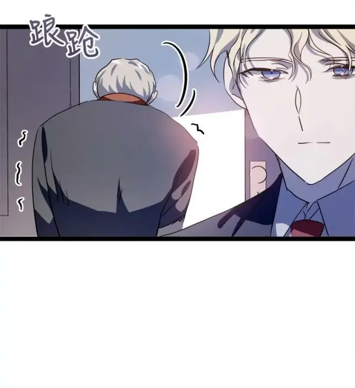 《被嫌弃的私生女》85.活着的理由图12