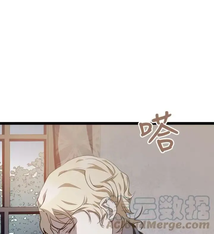 《被嫌弃的私生女》85.活着的理由图13