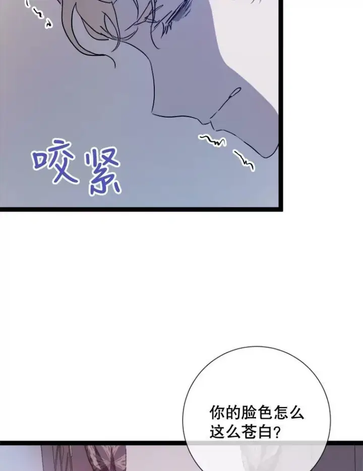 《被嫌弃的私生女》85.活着的理由图16