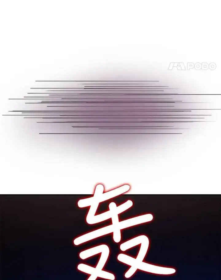 《被嫌弃的私生女》85.活着的理由图32