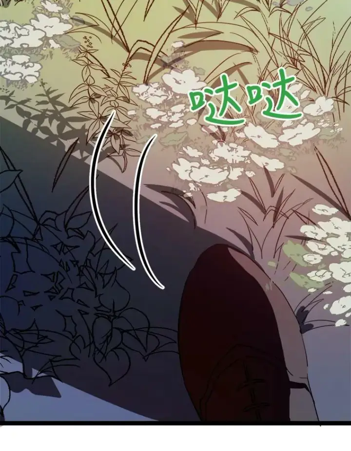 《被嫌弃的私生女》85.活着的理由图51