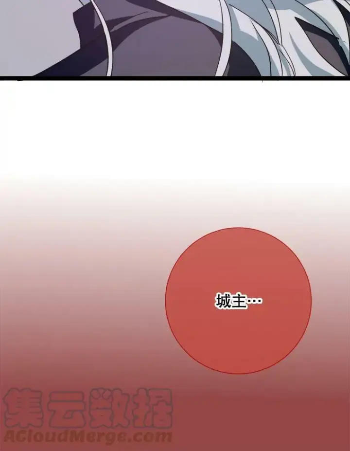 《被嫌弃的私生女》85.活着的理由图53
