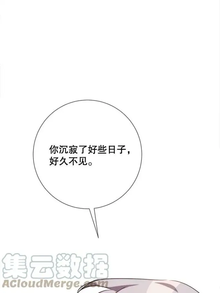 《被嫌弃的私生女》85.活着的理由图57
