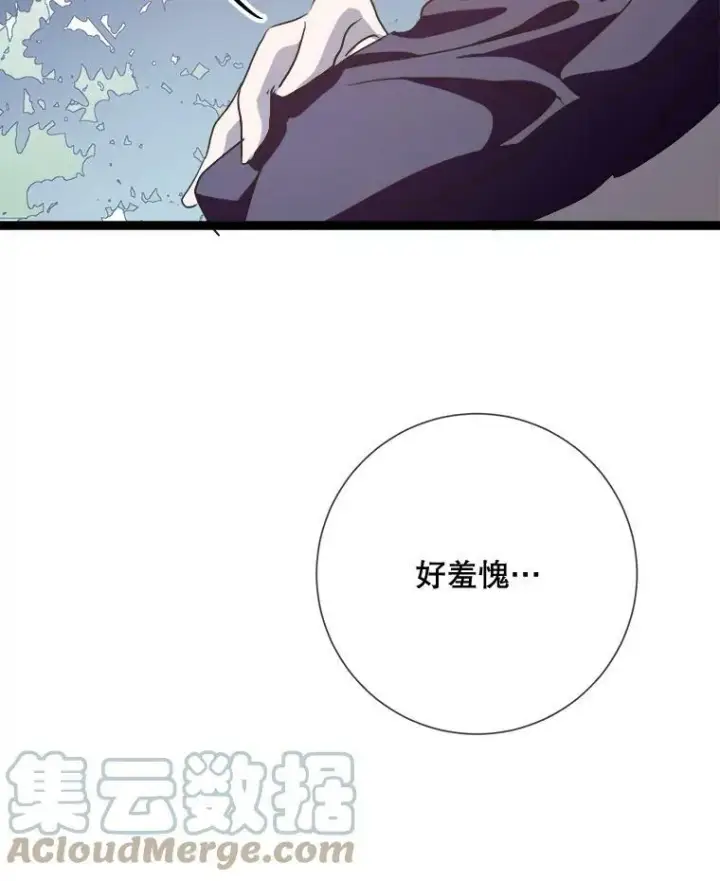 《被嫌弃的私生女》86.定义为幸福图105