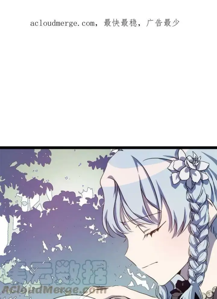 《被嫌弃的私生女》86.定义为幸福图111