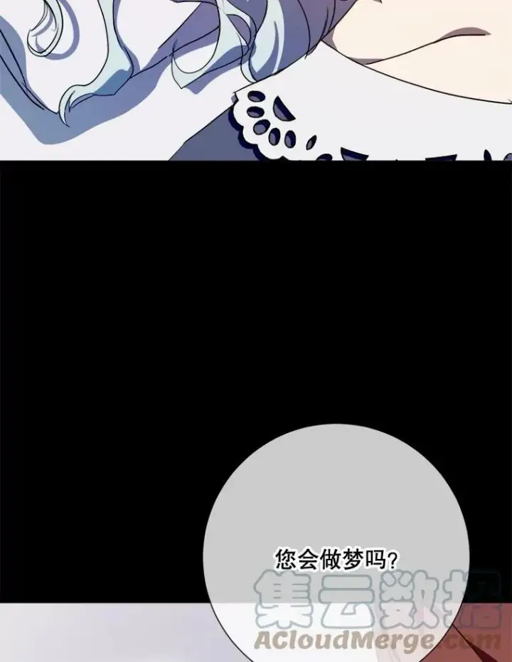 《被嫌弃的私生女》86.定义为幸福图13
