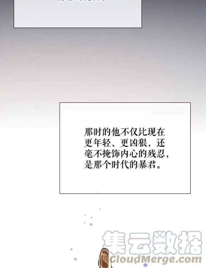 《被嫌弃的私生女》86.定义为幸福图17