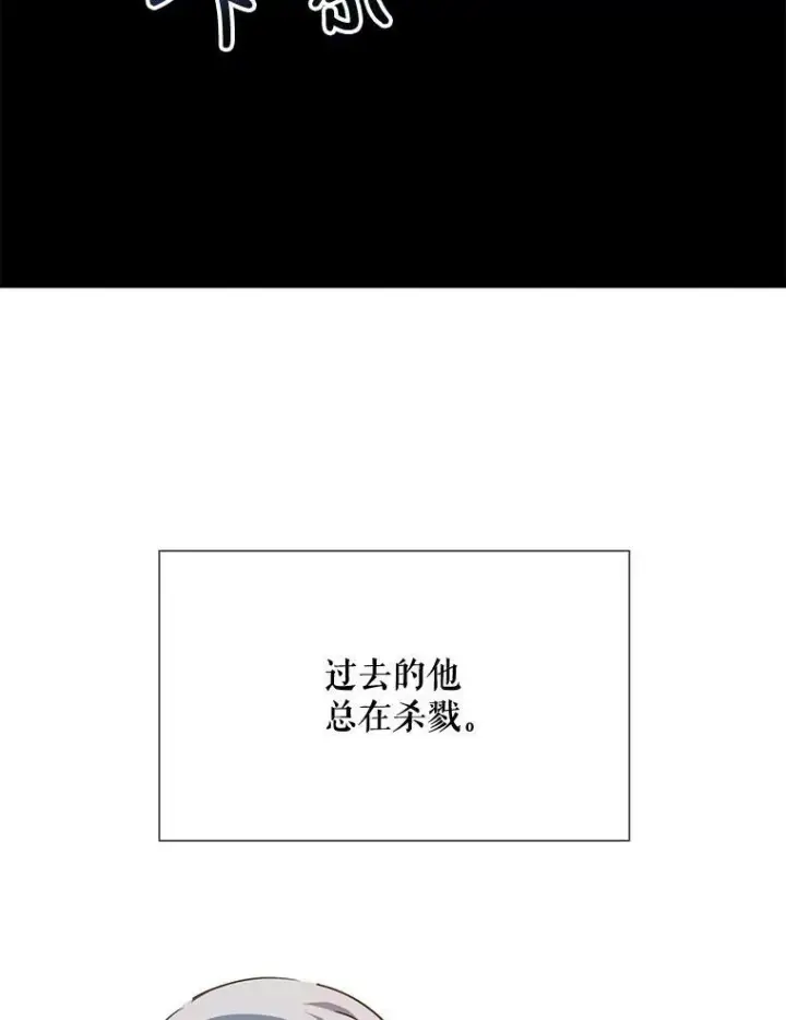 《被嫌弃的私生女》86.定义为幸福图19