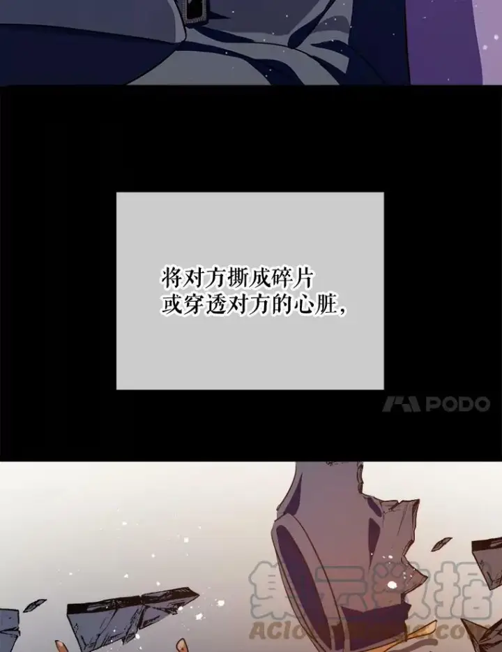 《被嫌弃的私生女》86.定义为幸福图21