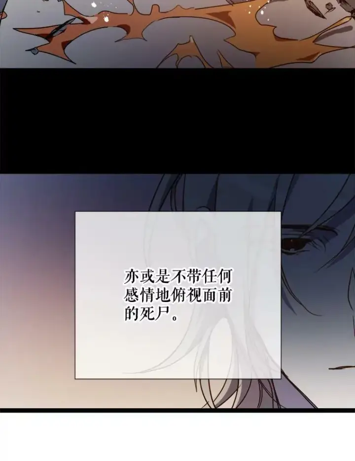 《被嫌弃的私生女》86.定义为幸福图22