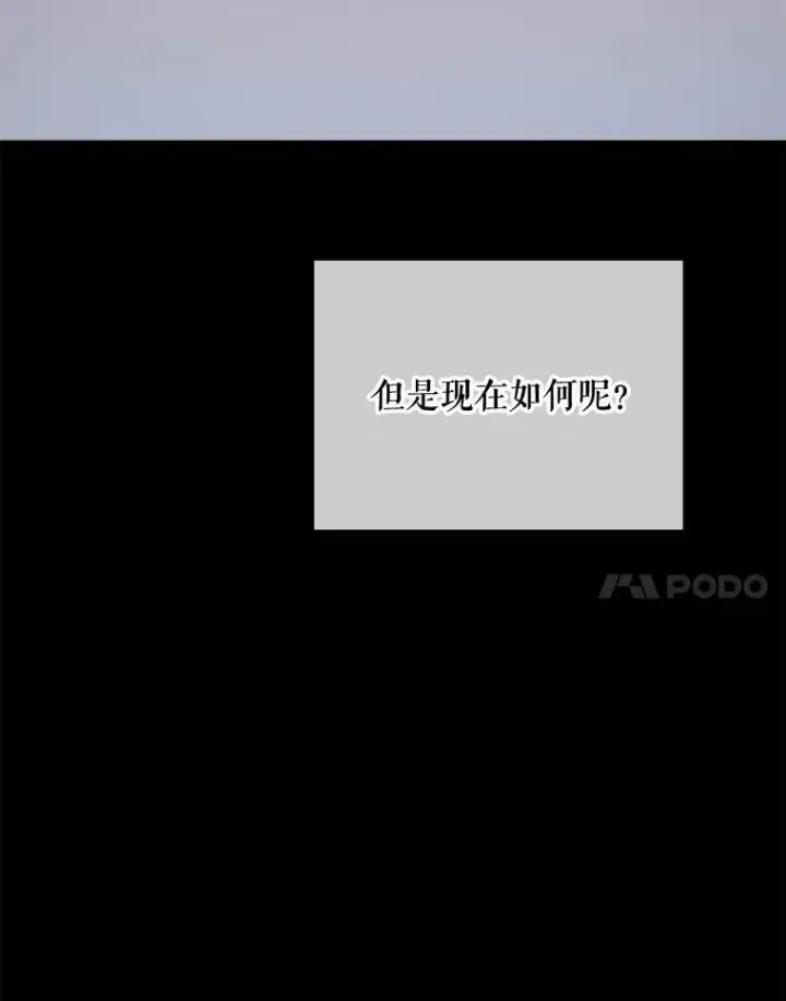 《被嫌弃的私生女》86.定义为幸福图31